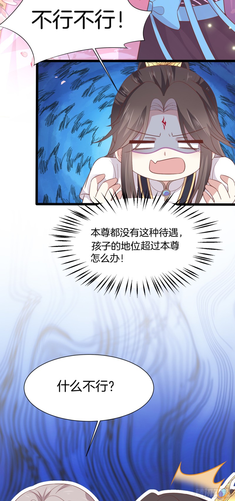 第一百九十一话 有孩子了？16