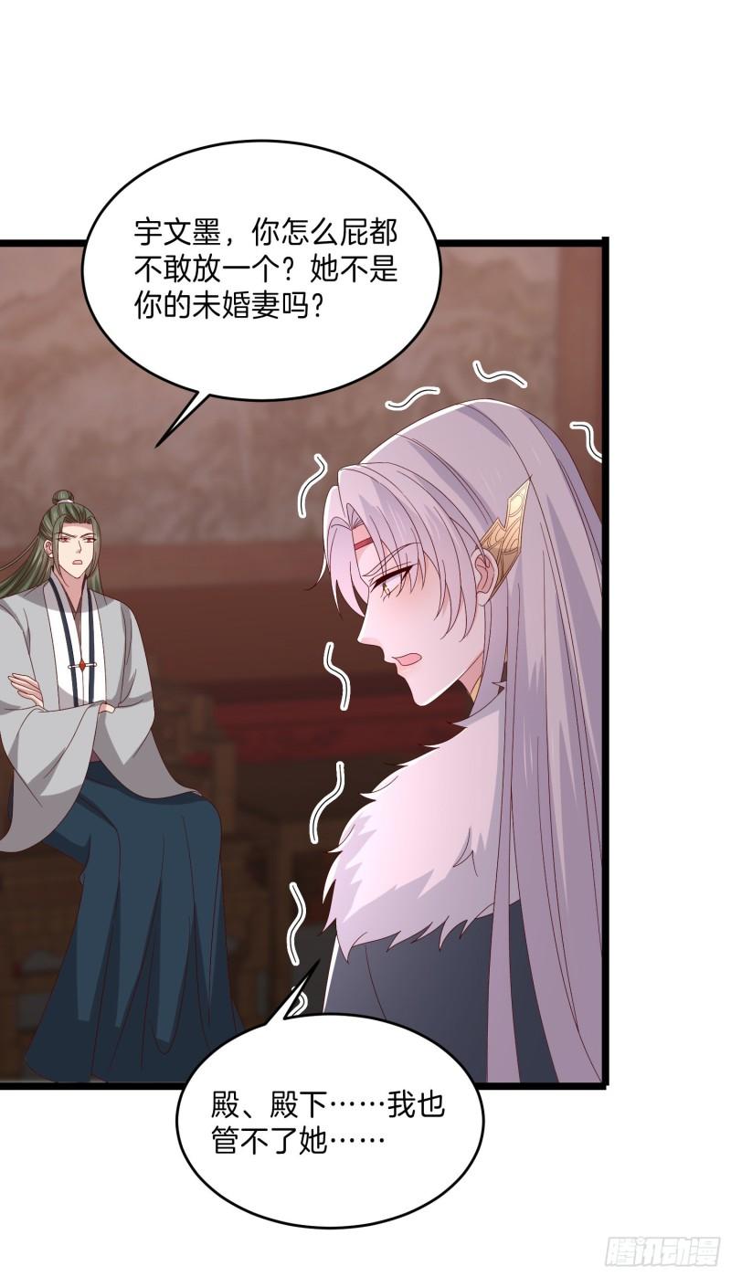 第二百九十七话 反套路27
