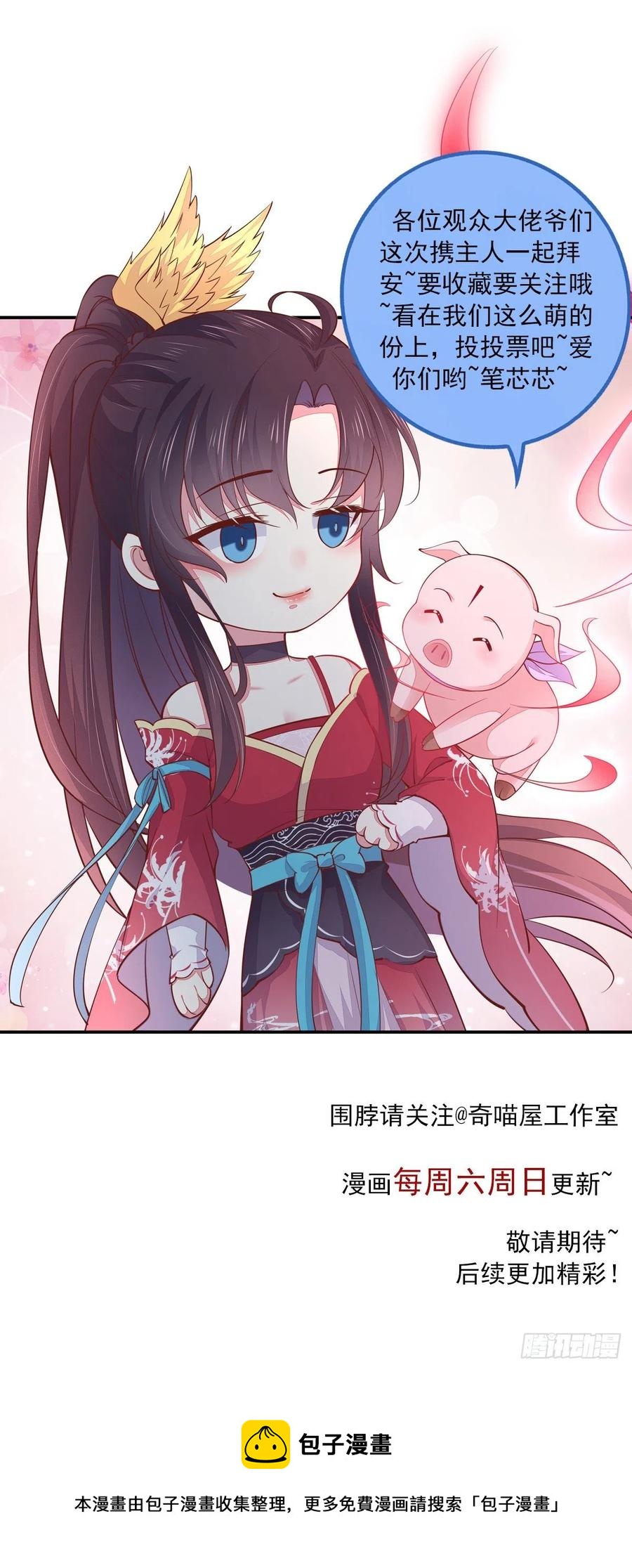 第二百三十话 终于见面了33