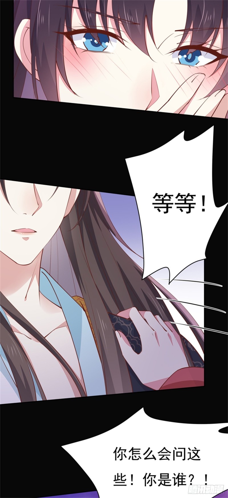第一百零三话 捆绑play？5