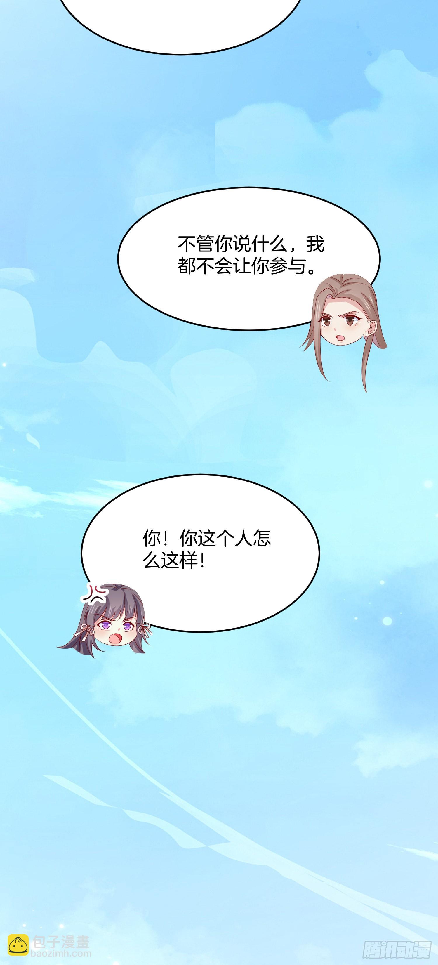 第三百一十八话 幕后真凶23