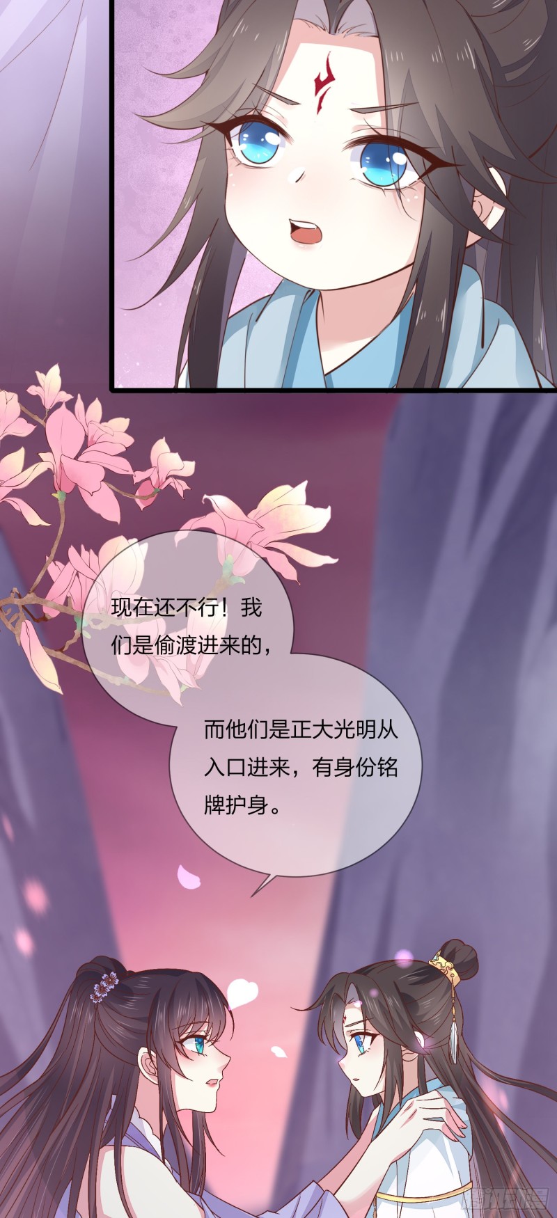 第一百六十五话 媳妇被调戏？35