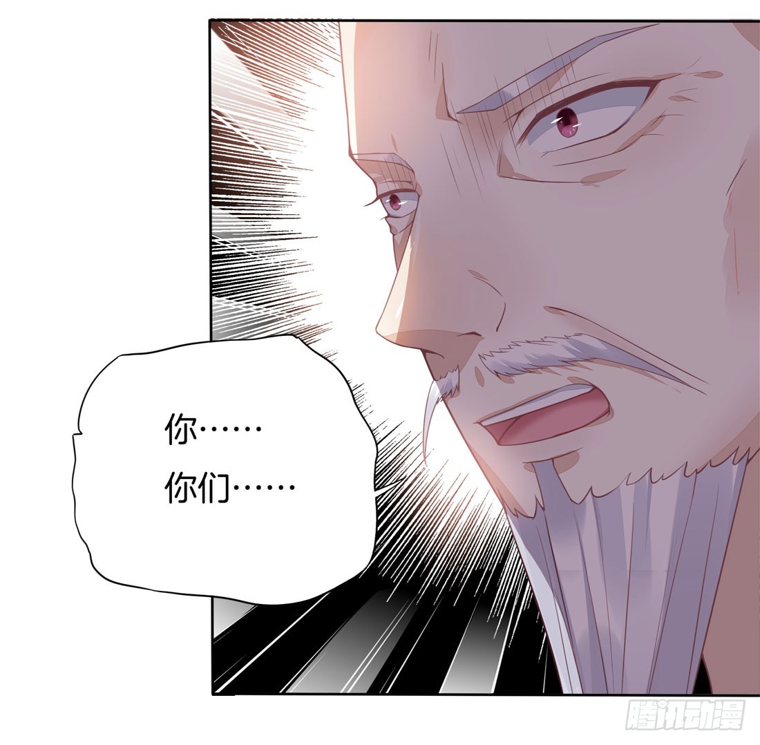 第十二话 威胁11