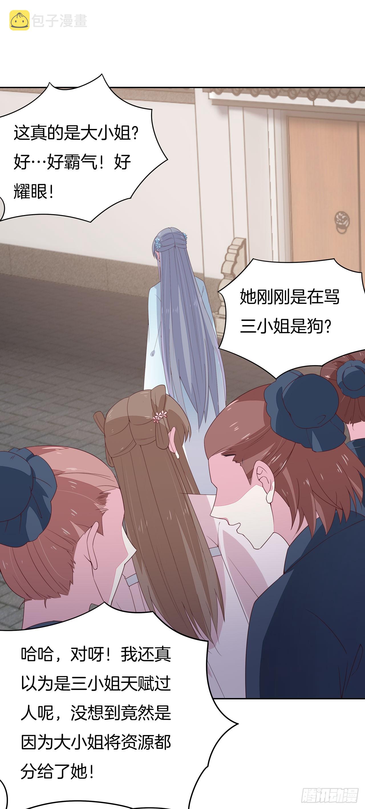 第十六话 逛青楼么？21