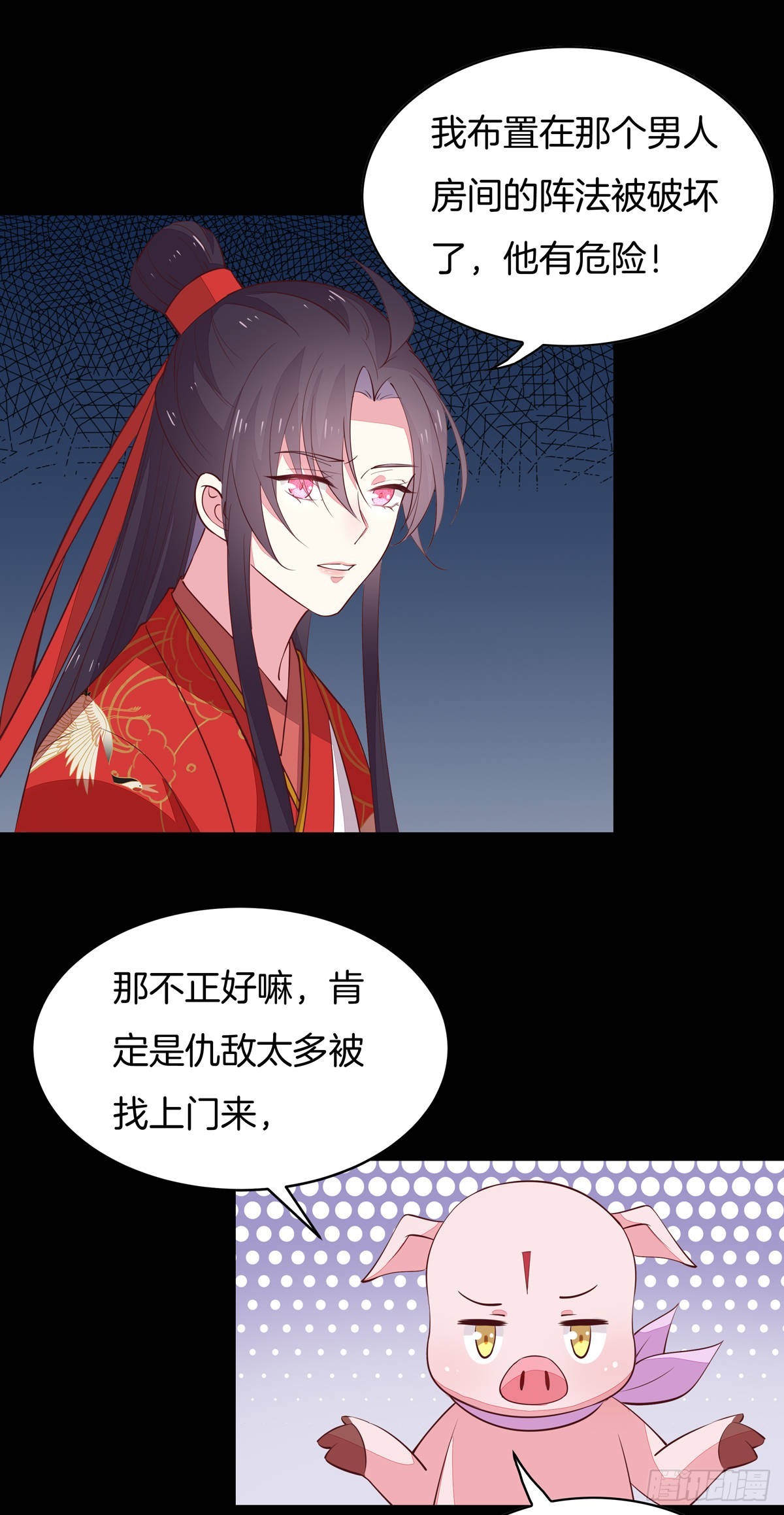 第六十九话 救还是不救？4