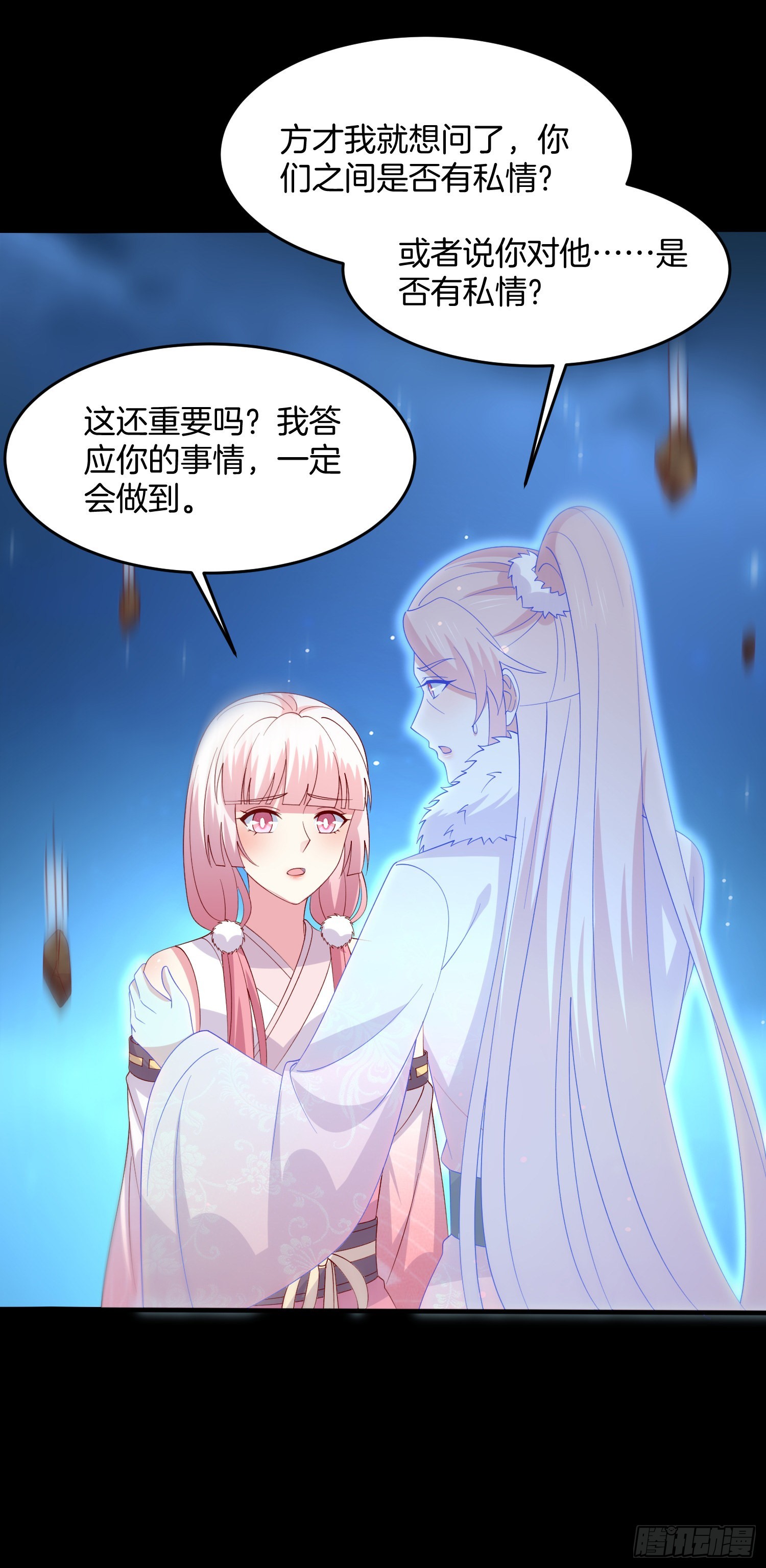 第三百二十话 反目成仇12