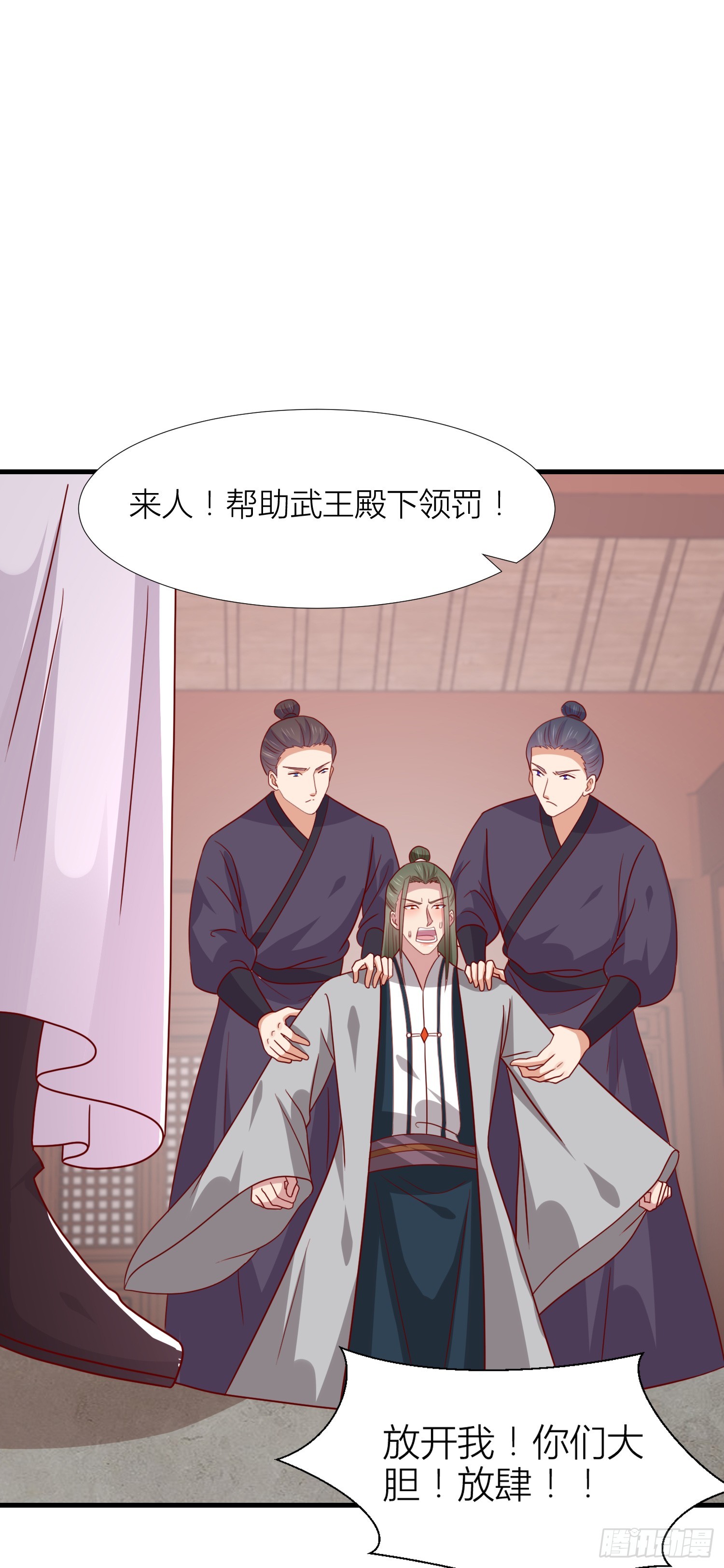 第三百四十二话 啪啪啪打脸9