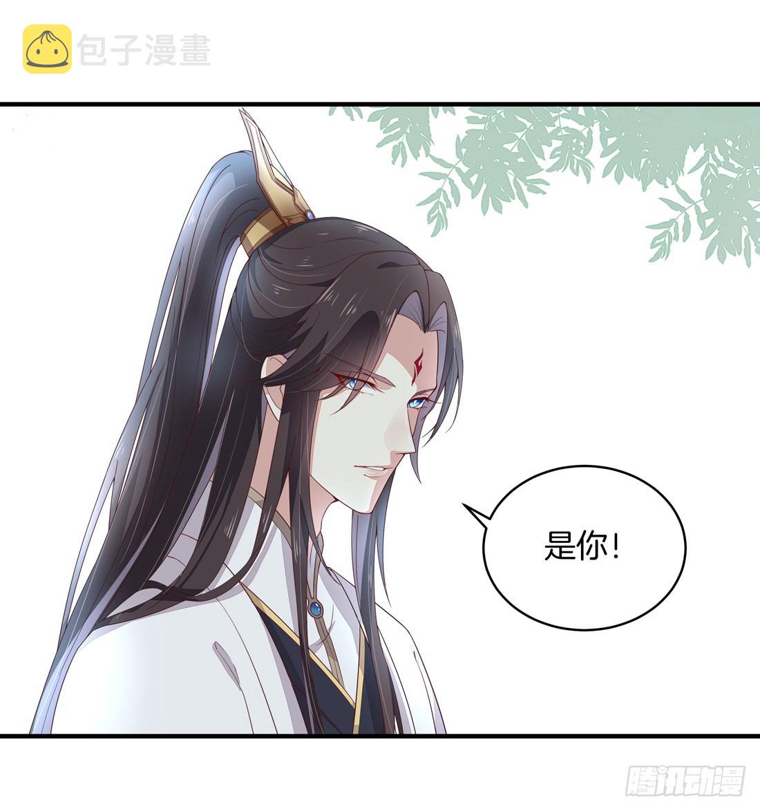 第九话 你大腿内侧有……16