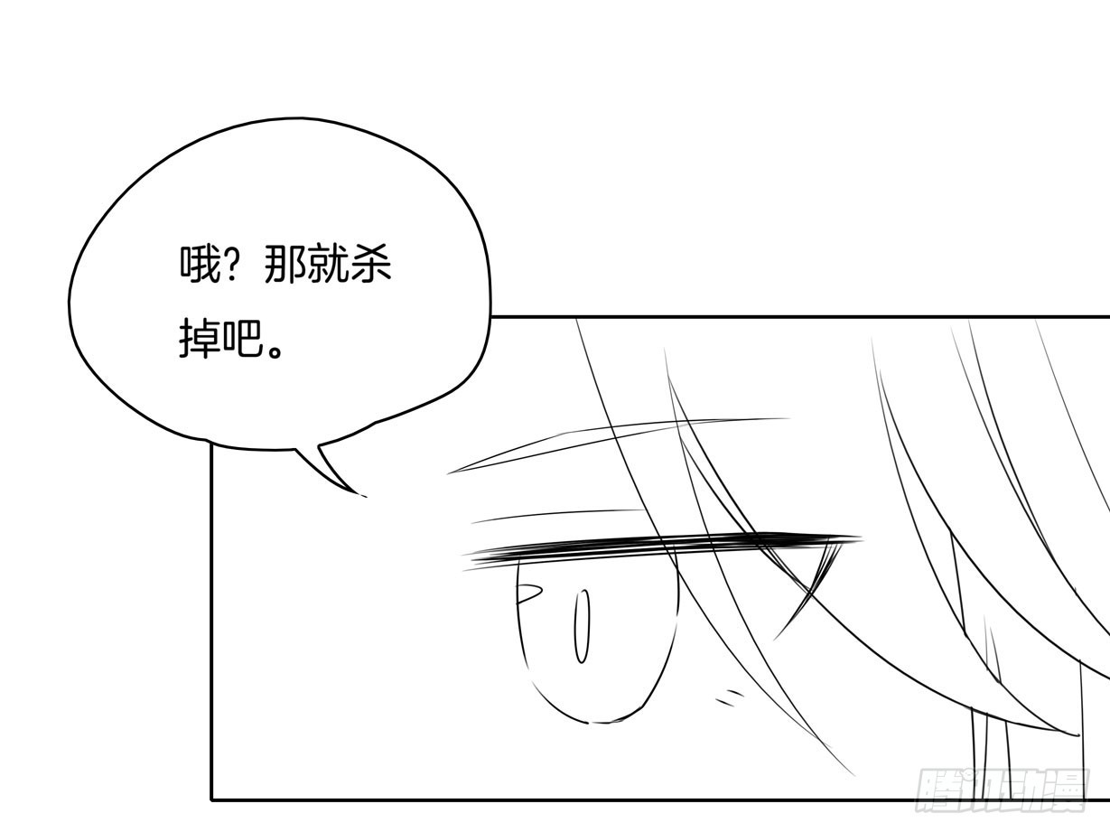 第十八话 亲自捉人62