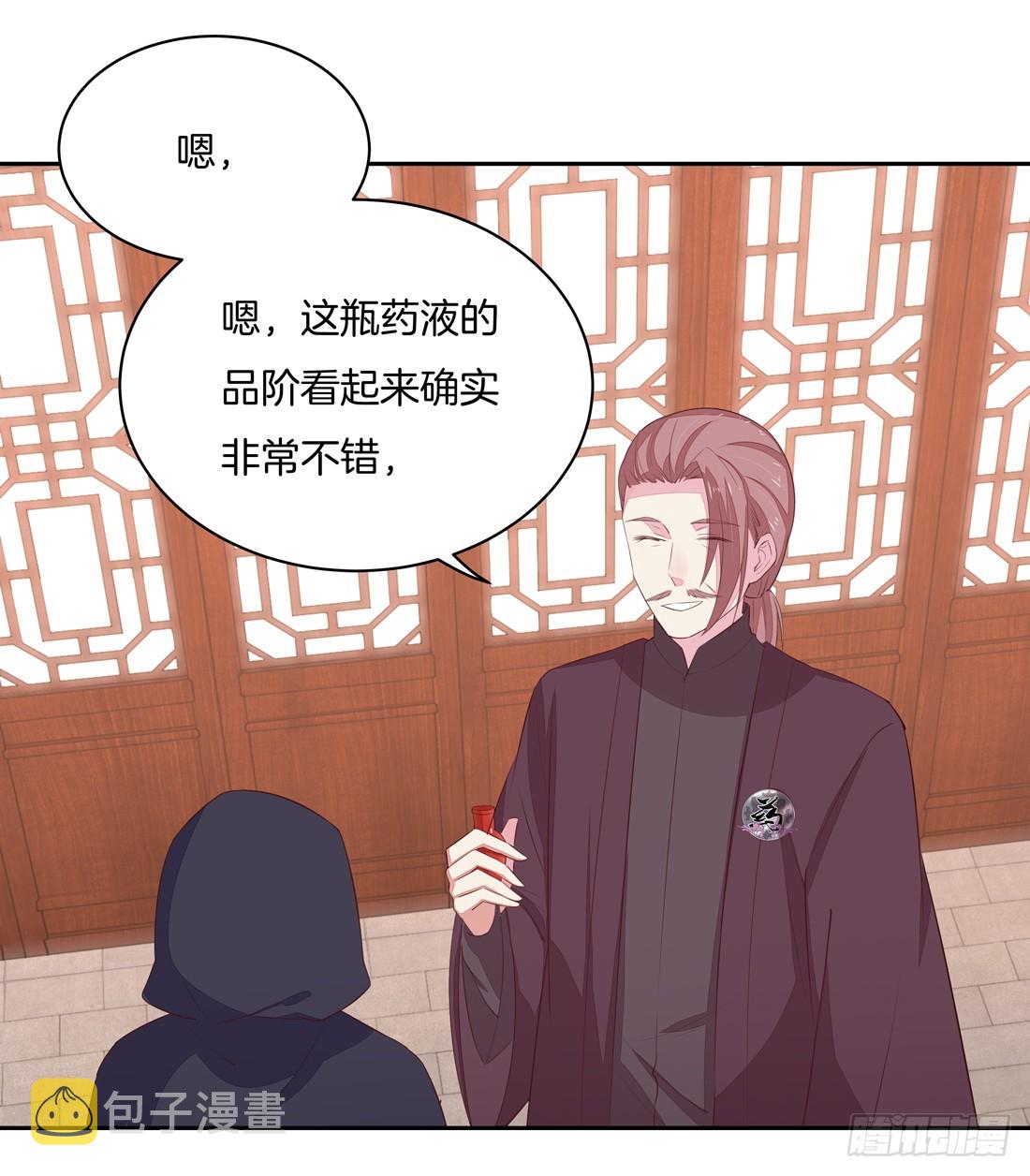 第二十五话 偷龙转凤21