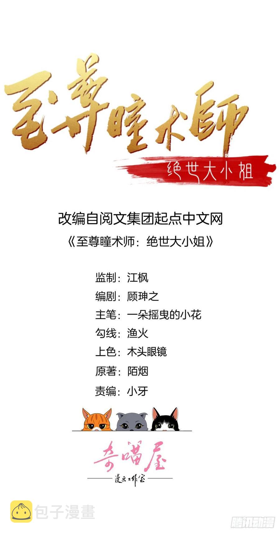第二百一十九话 养女儿的快乐1