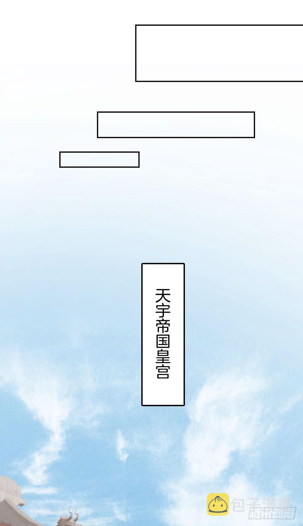 第二十三话 让他下不来床33