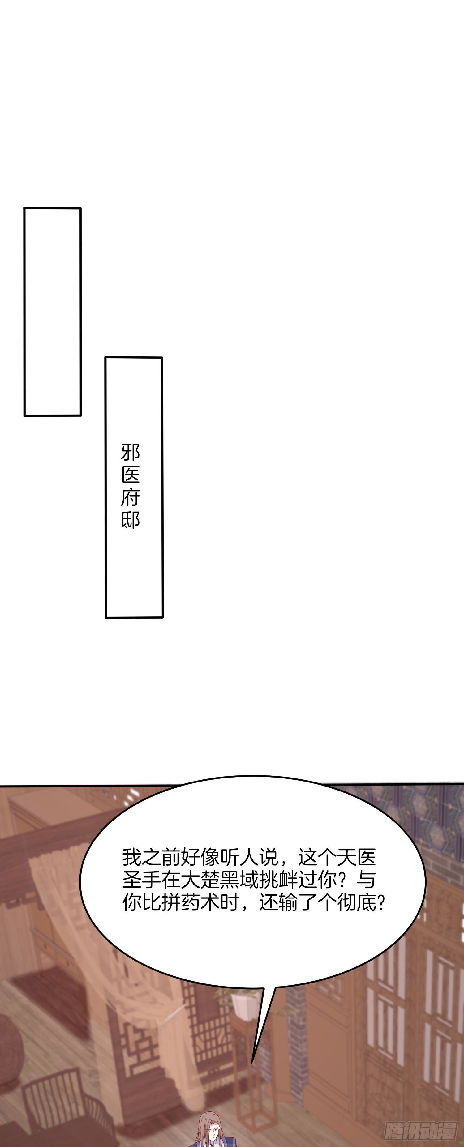 第三百二十一话 杀了他16