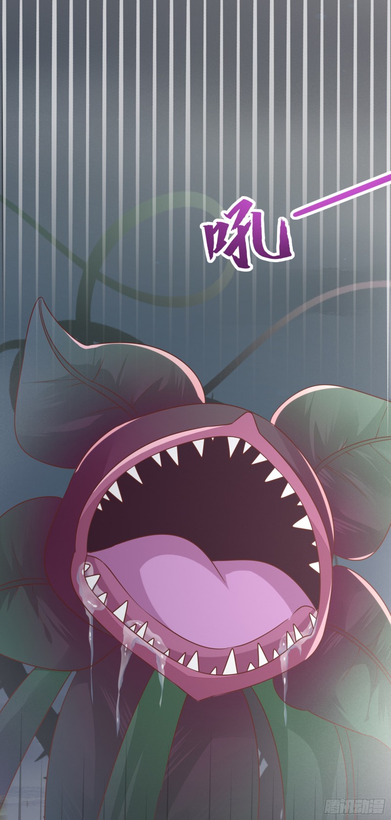 第一百五十一话 护妻狂魔20
