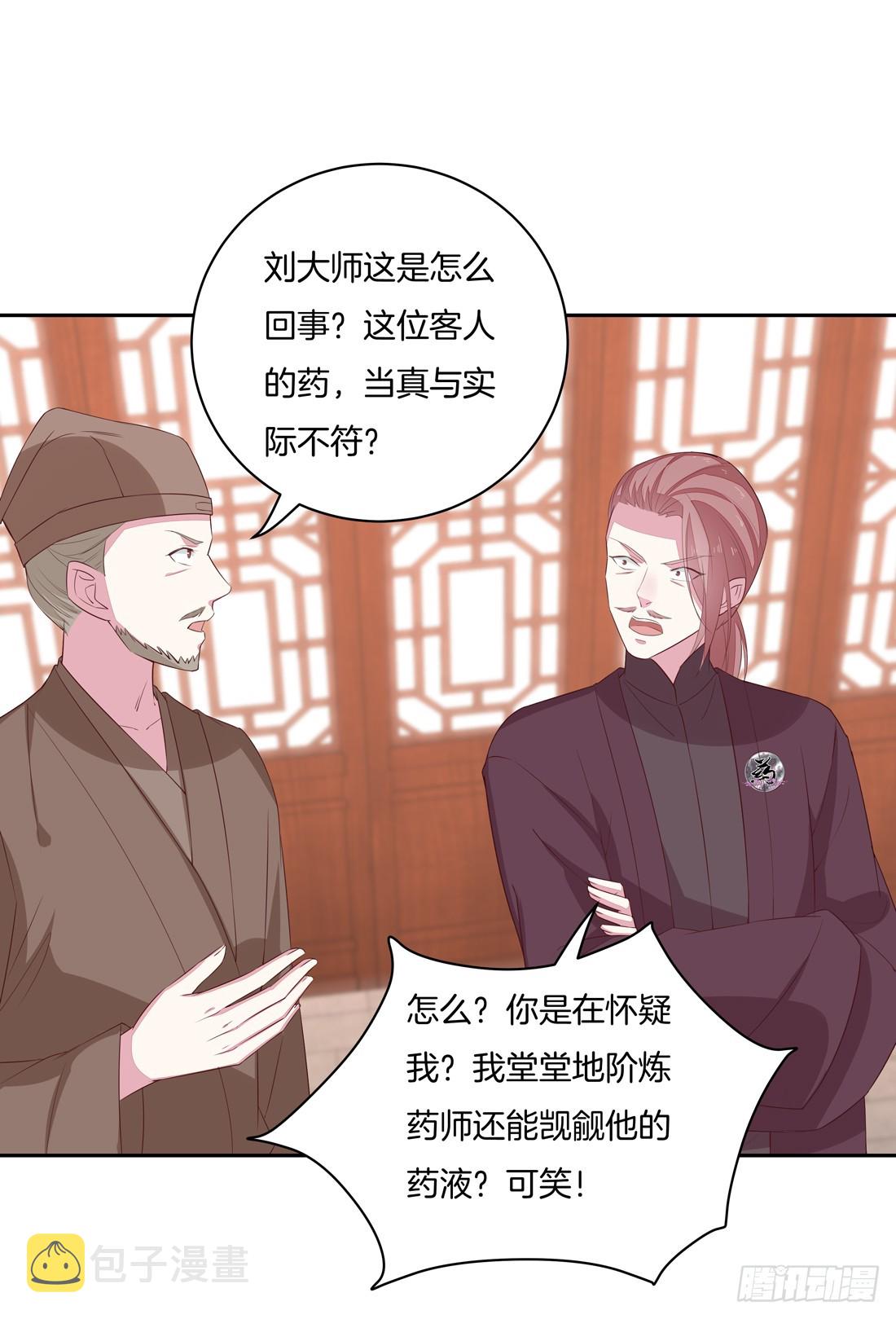 第二十五话 偷龙转凤40