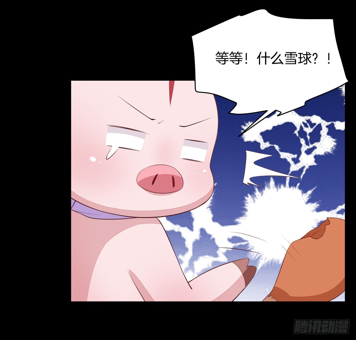 第二十一话 生气气12