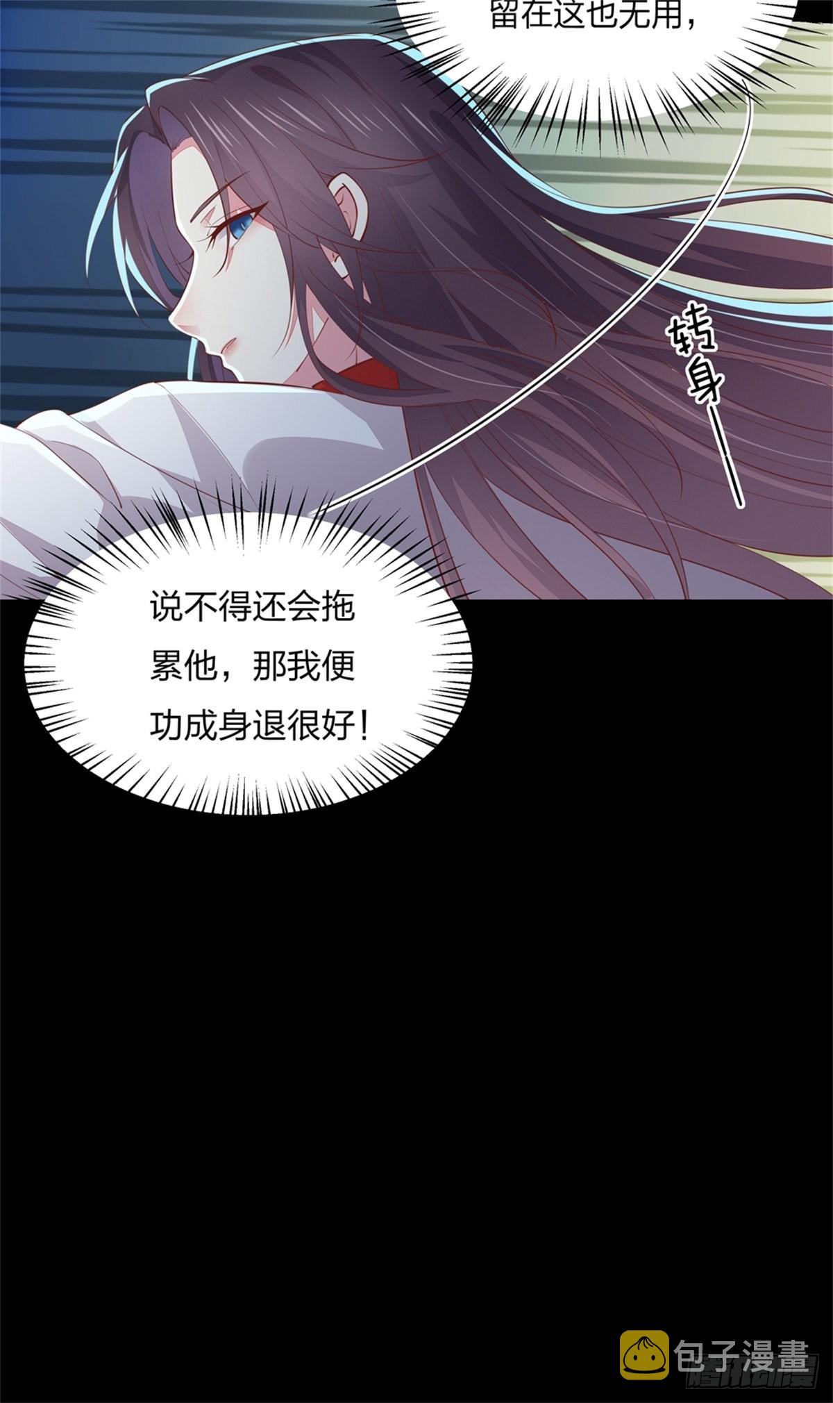 第七十八话 你的软肋8