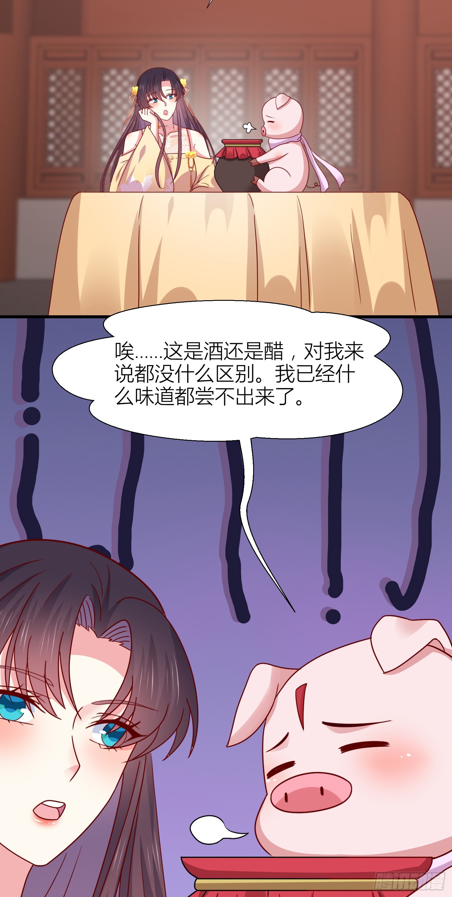 第三百四十四话 猪猪VS鼠鼠24
