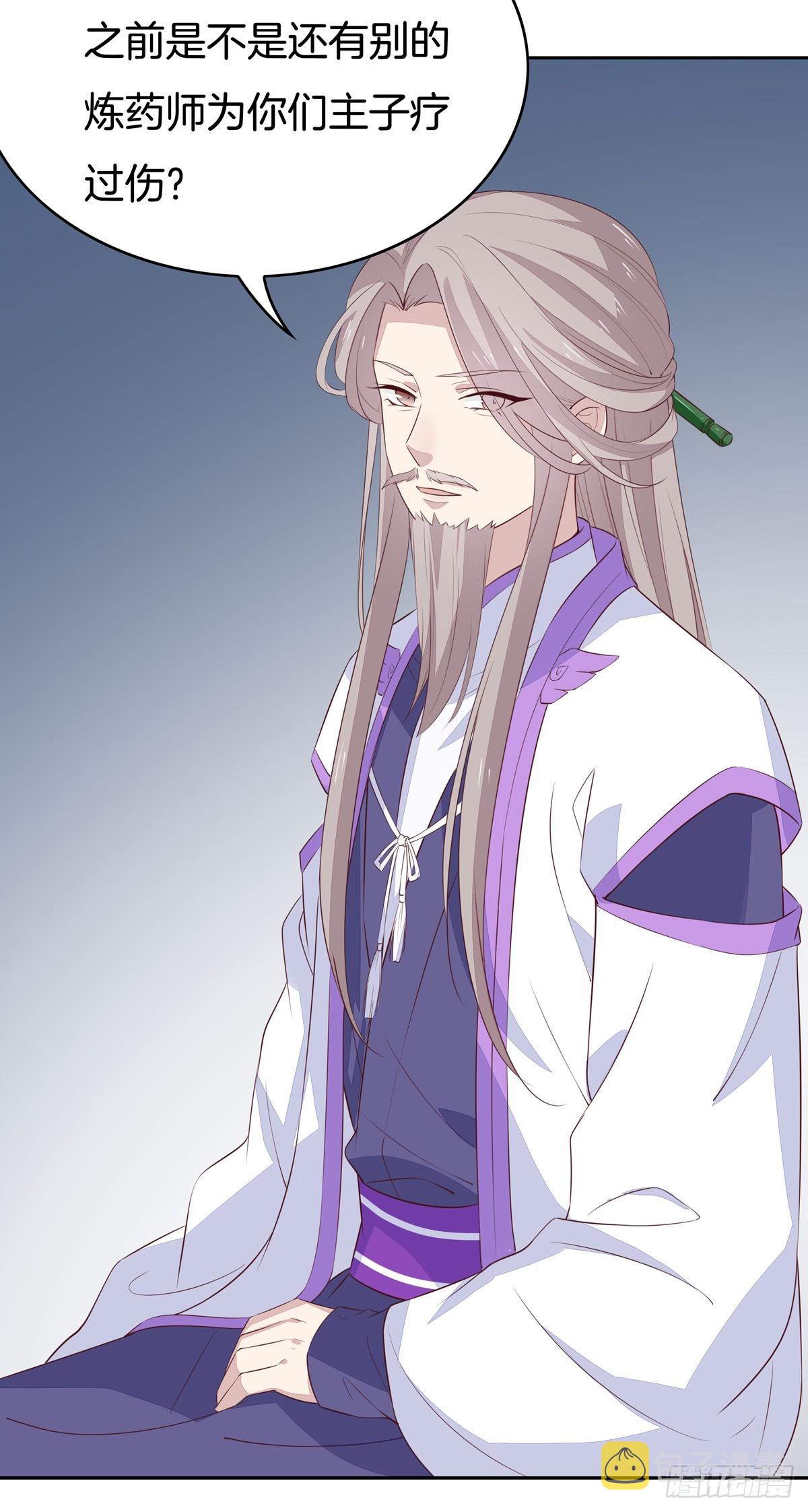 第四十七话 乖乖等我回来32