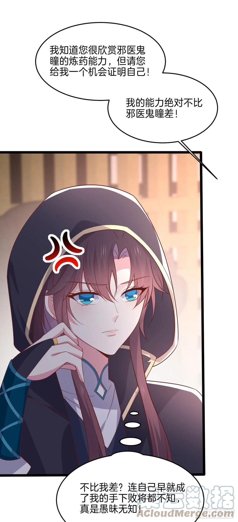 第二百三十话 终于见面了28