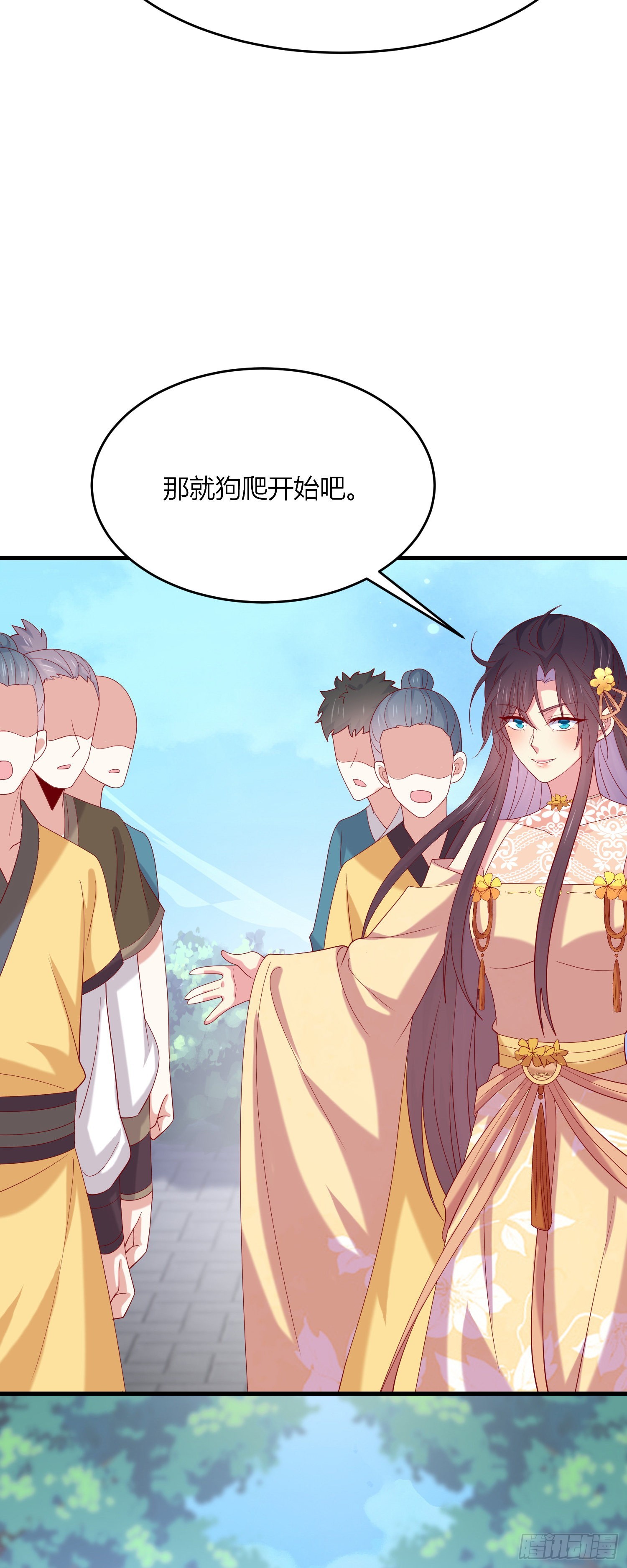 第三百三十三话 玩火的瞳瞳8