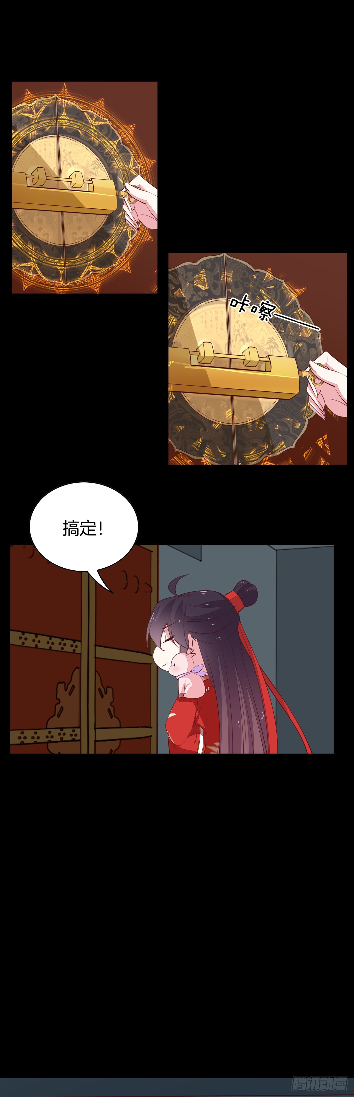第六十八话 找到目标5