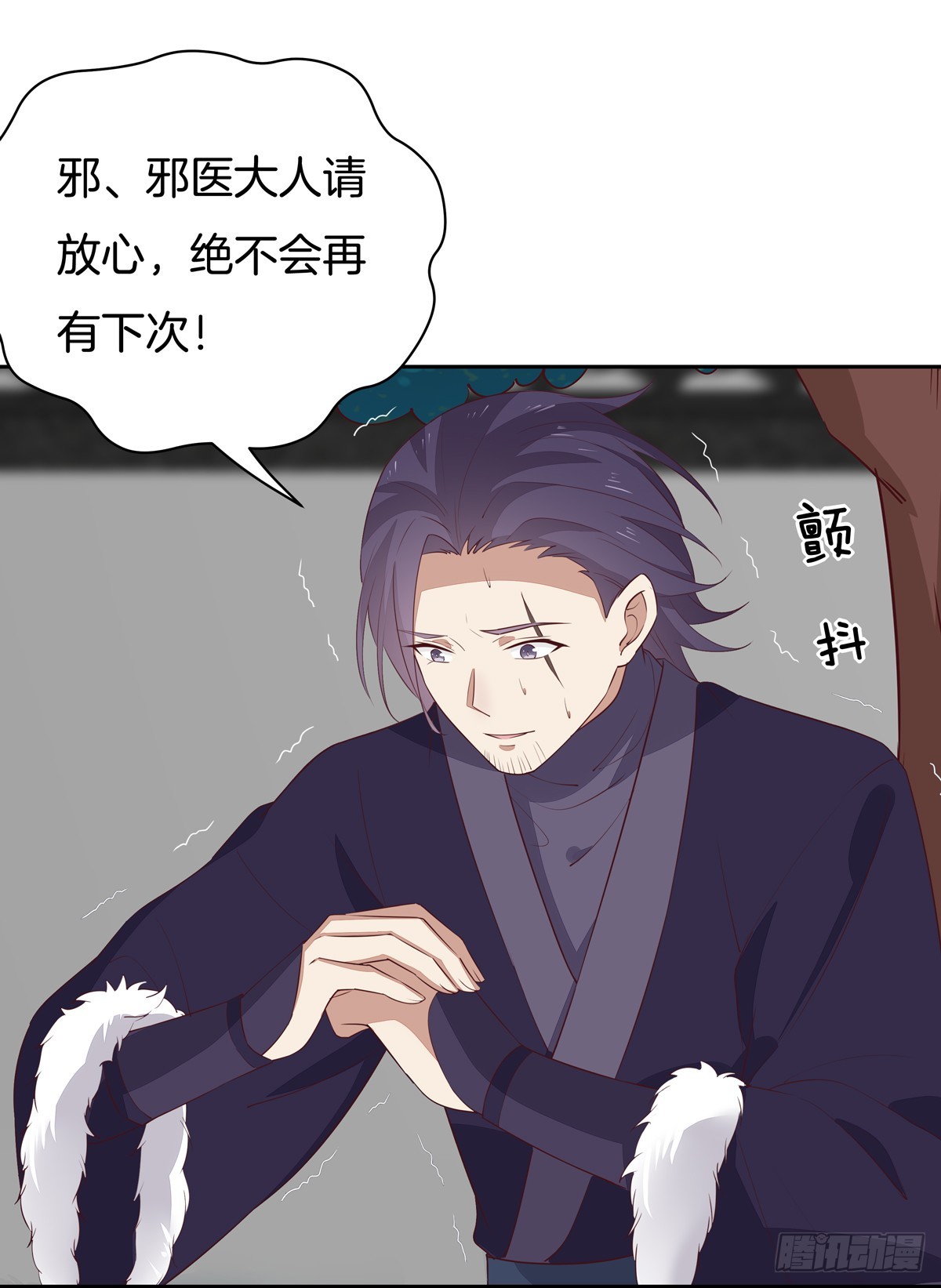 第四十七话 乖乖等我回来4