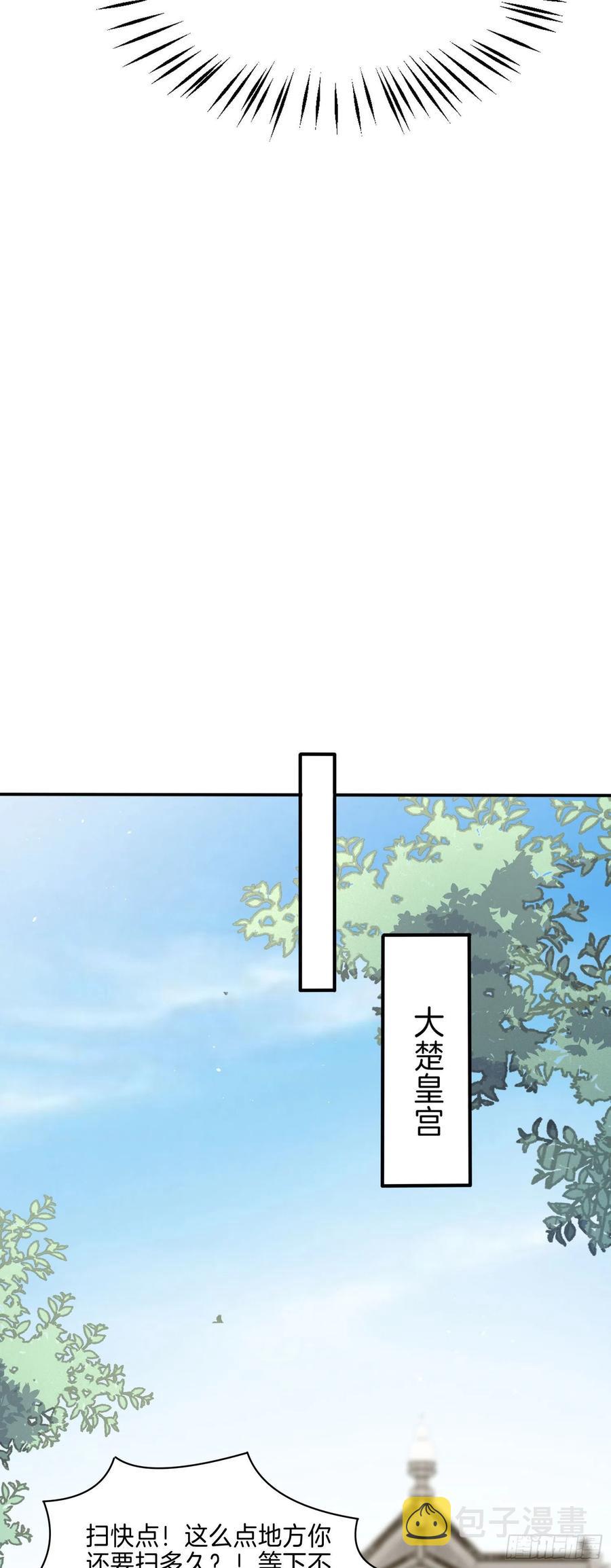 第二百二十二话 好色25