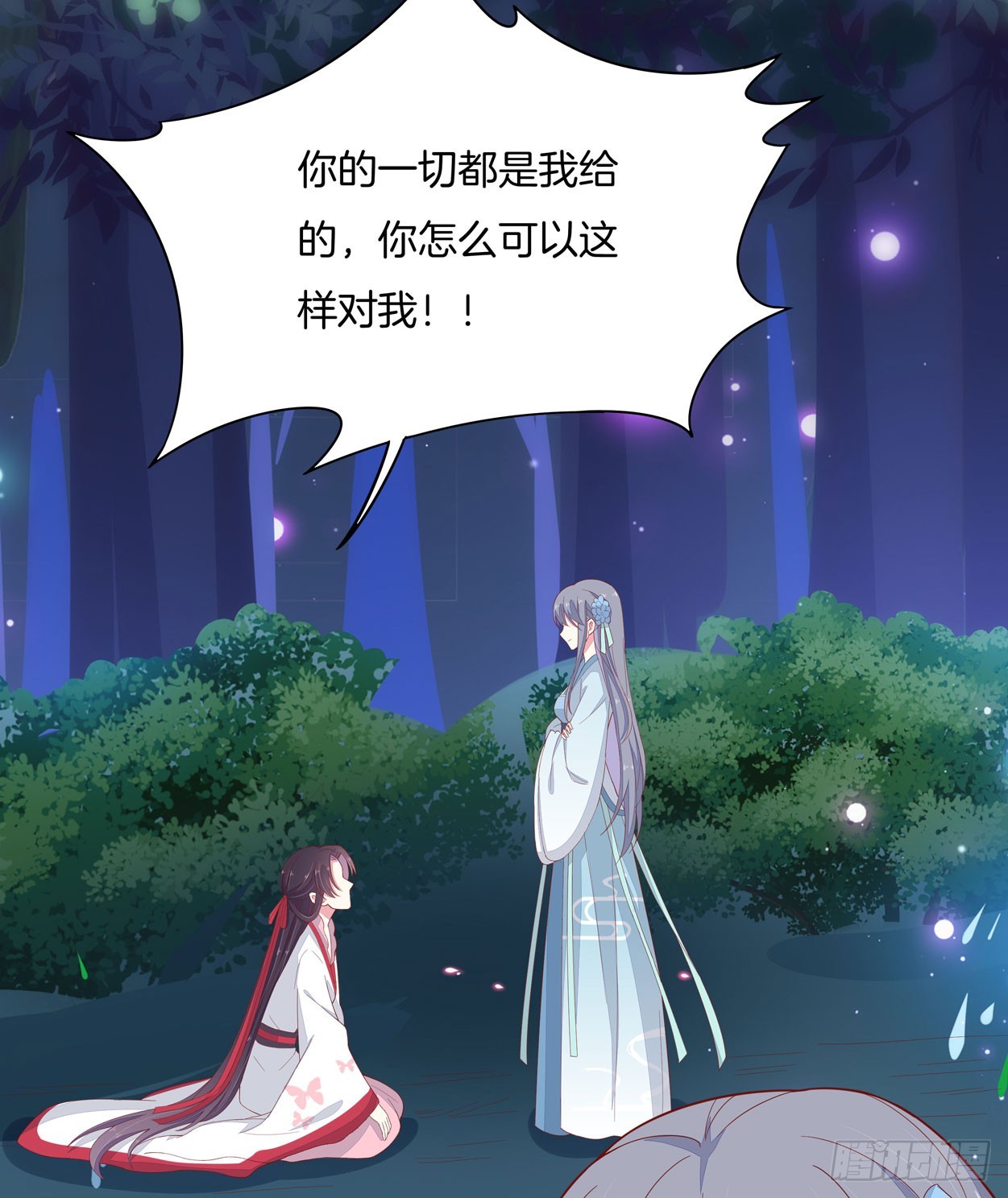 第六话 东篱国第一美人26