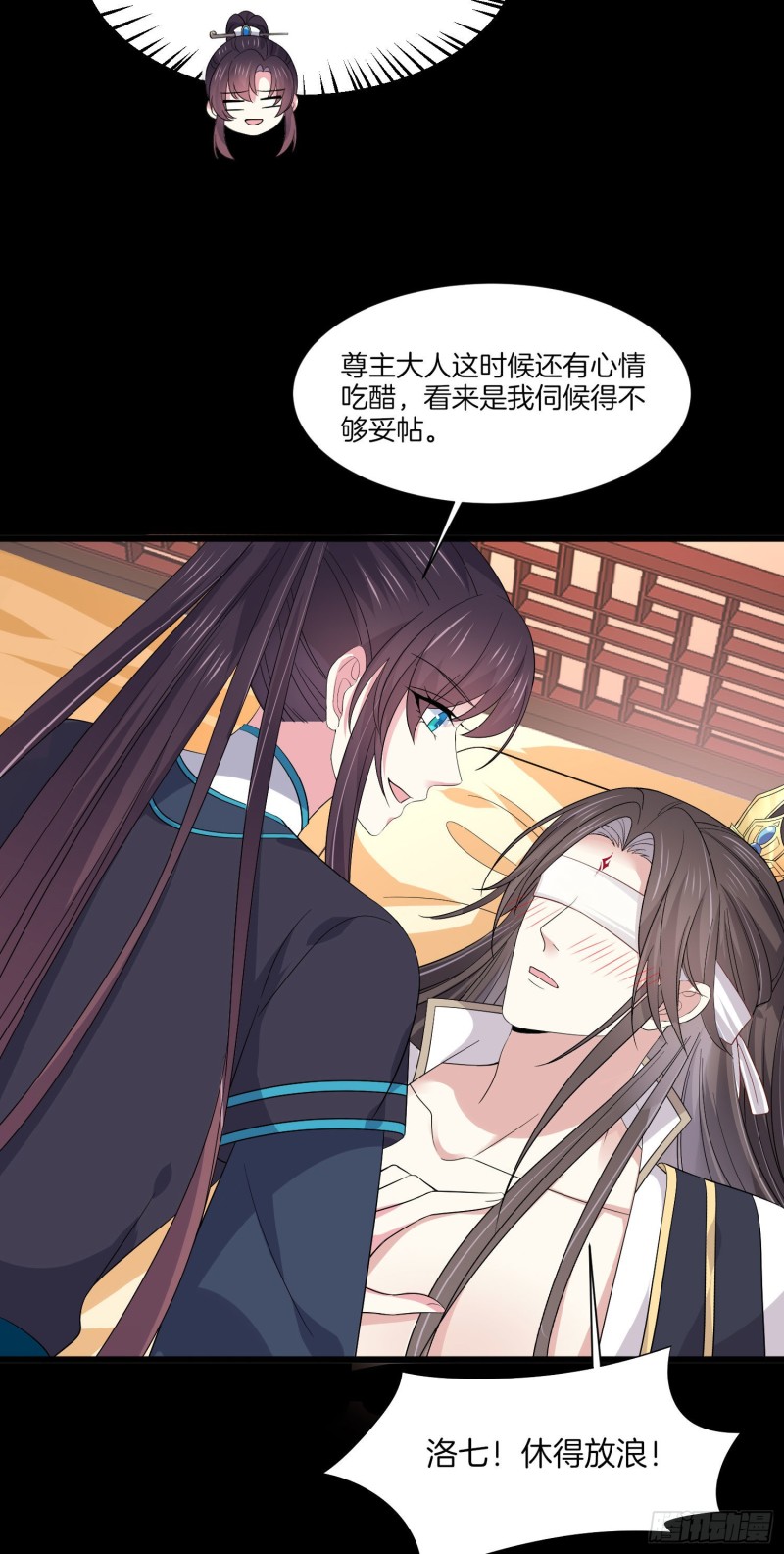 第一百九十话 惩罚play11
