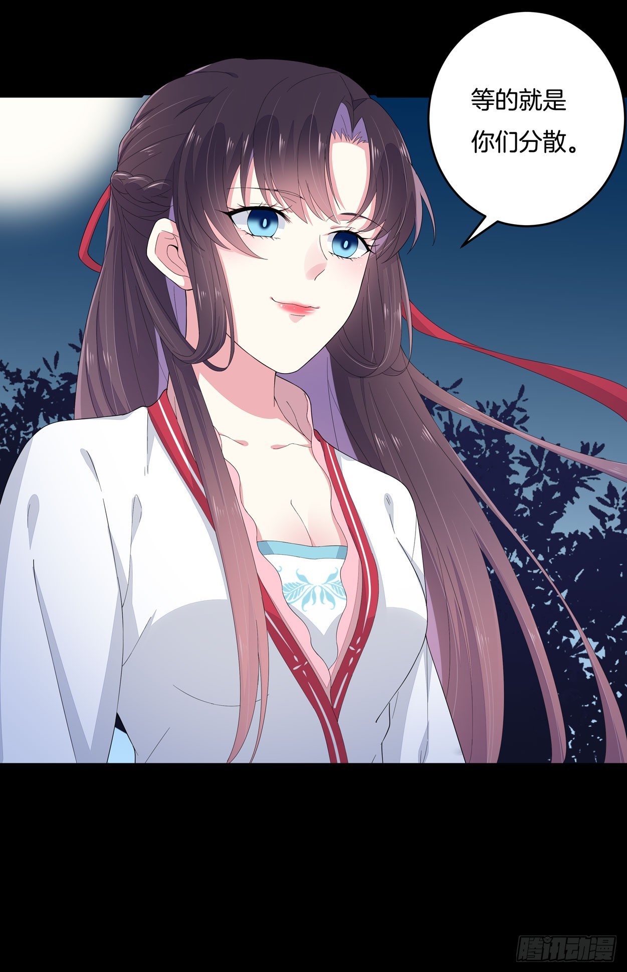 第四话 这个色胆包天的女人！7