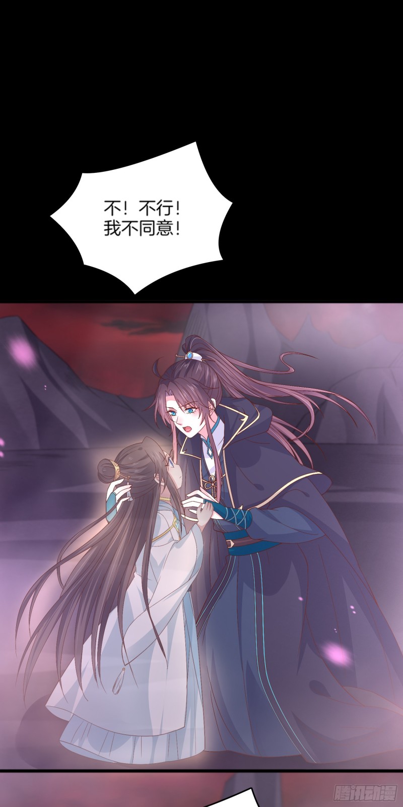 第一百七十四话 表白2