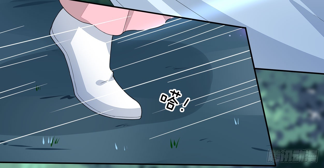 第四话 这个色胆包天的女人！18