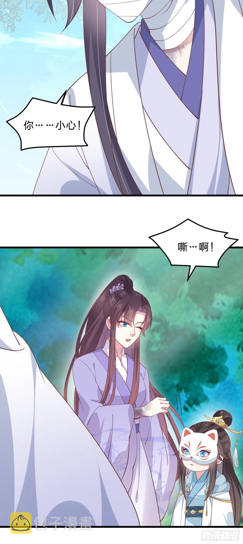 第一百四十话 蠢直男注孤生23