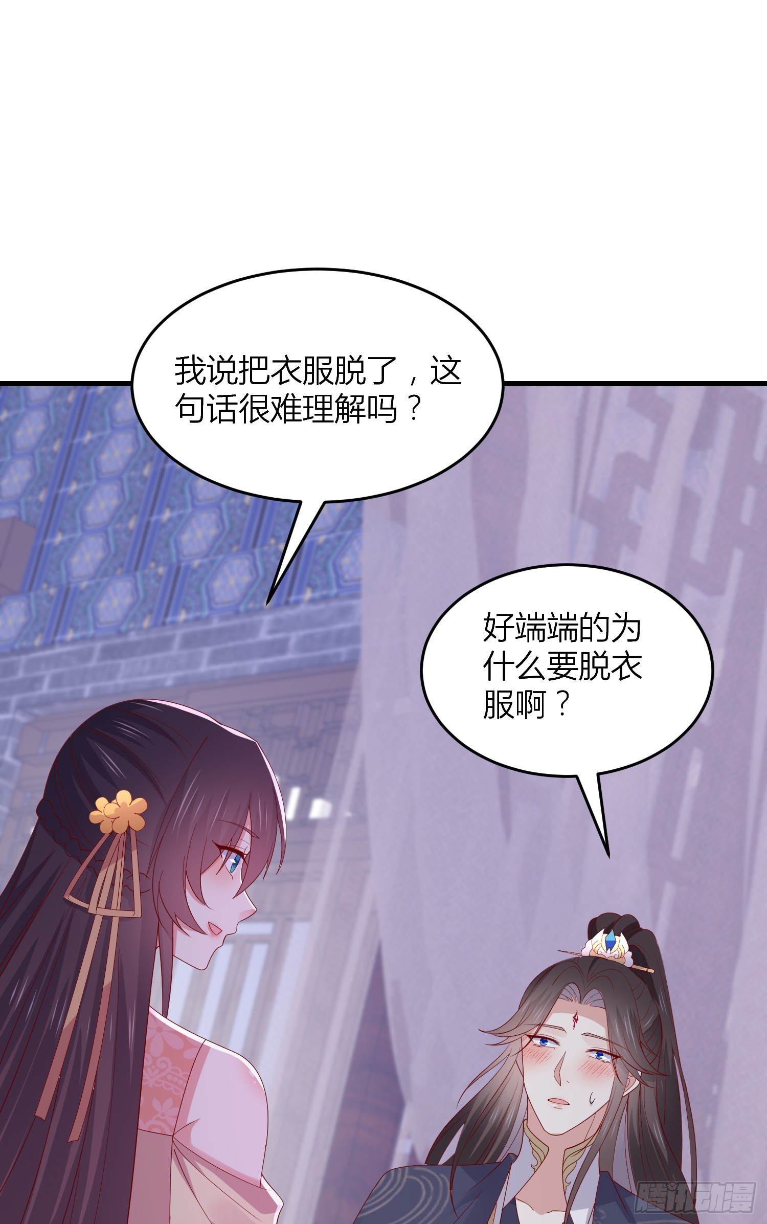 第三百三十七话 做点爱做的事2
