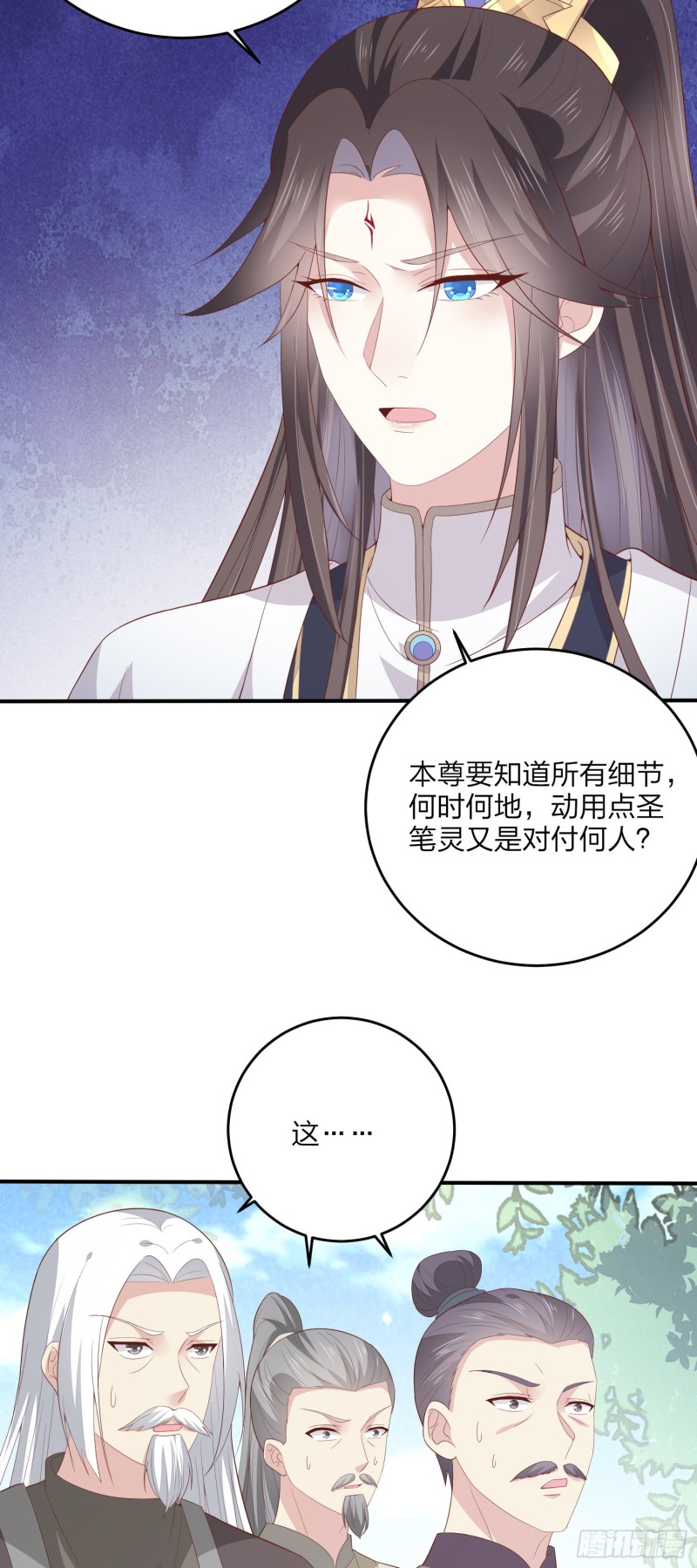 第一百六十四话 追妻6