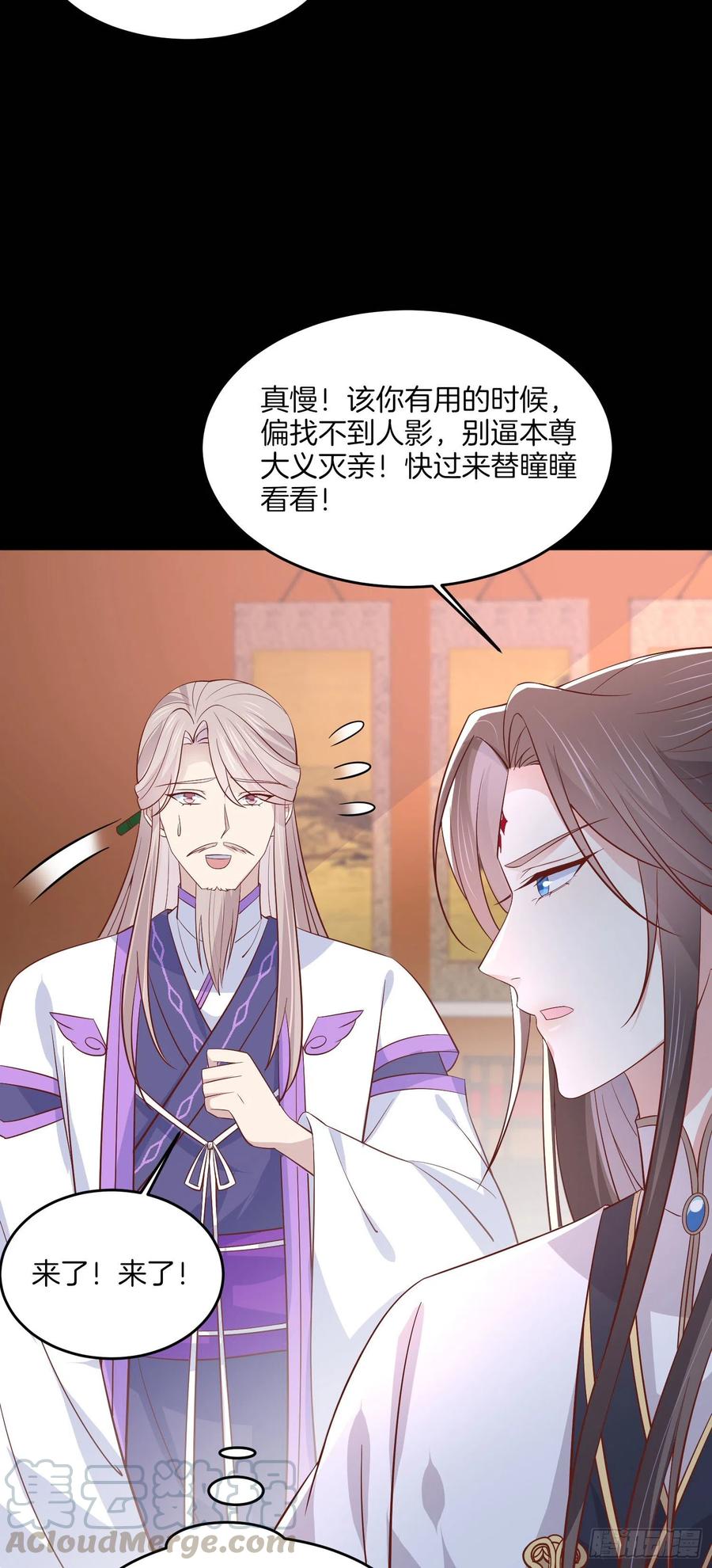 第二百零四话 “日夜操劳”12