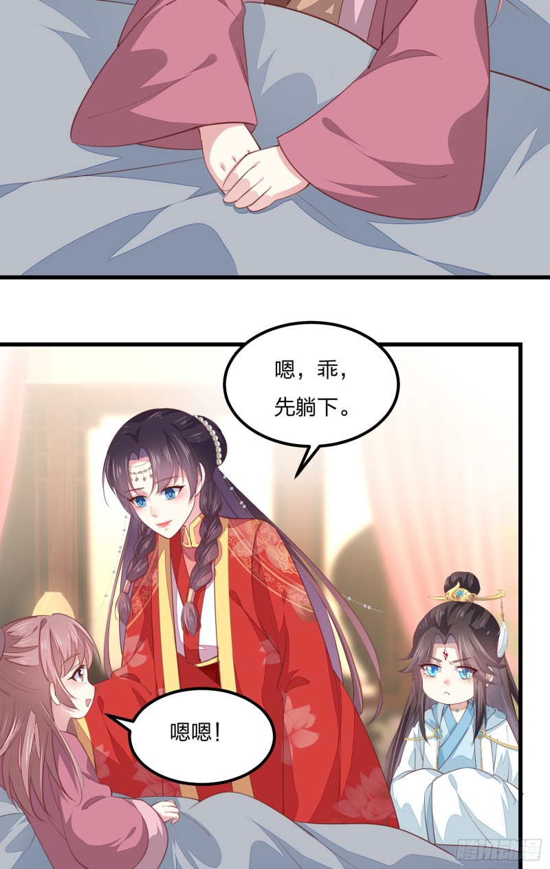 第一百三十一话 情敌见面？21