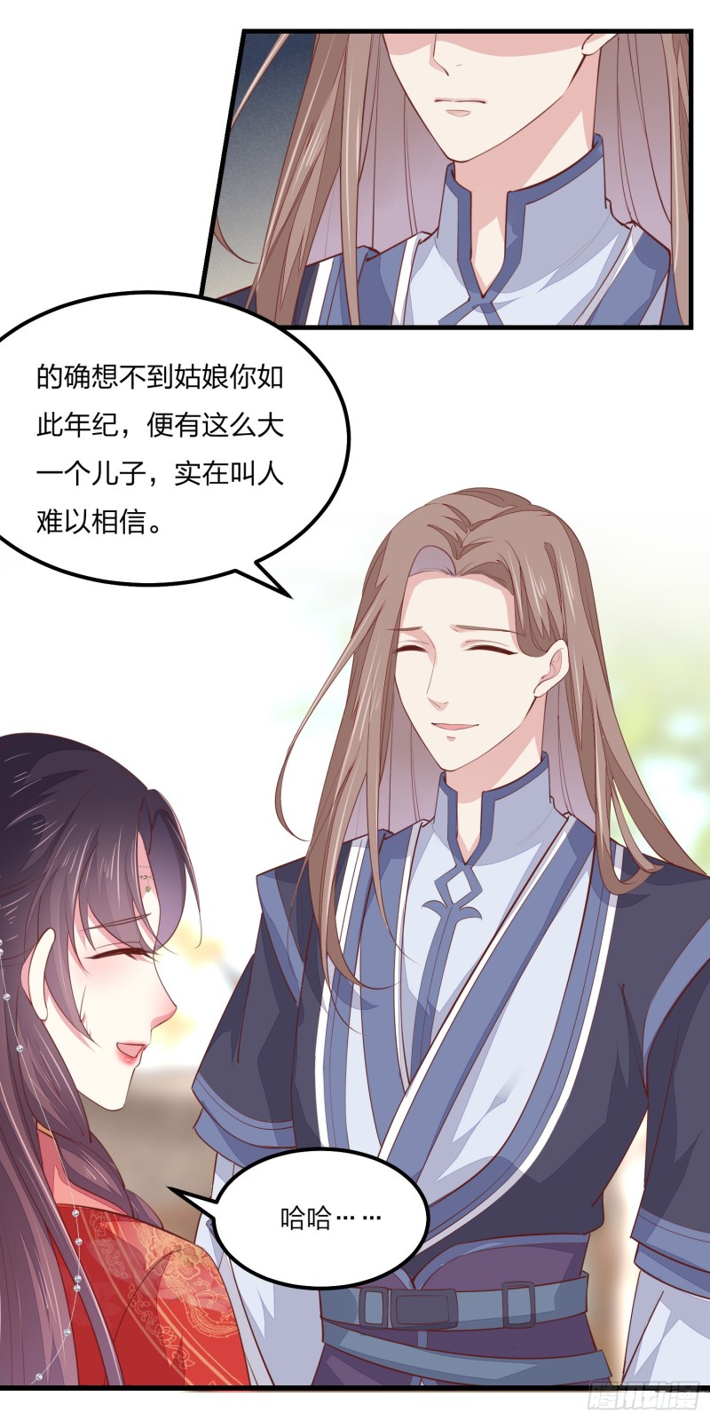 第一百三十一话 情敌见面？5