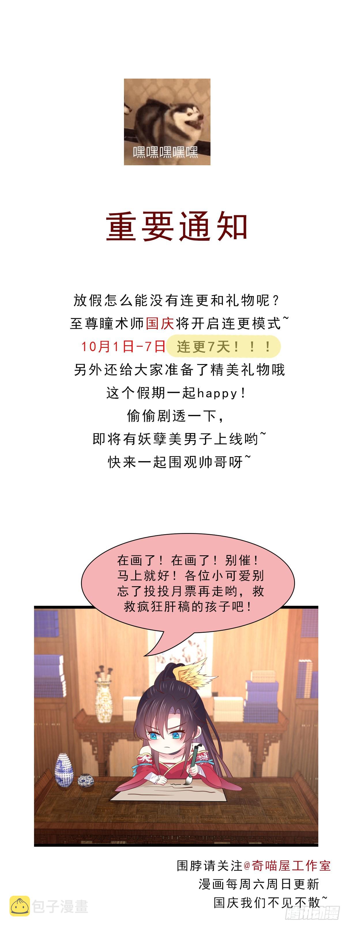 重要通知0