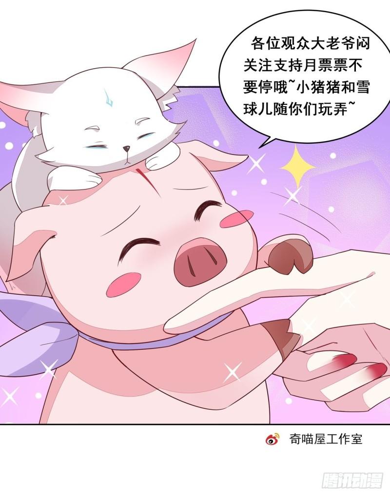 第二百九十四话 死缠烂打25