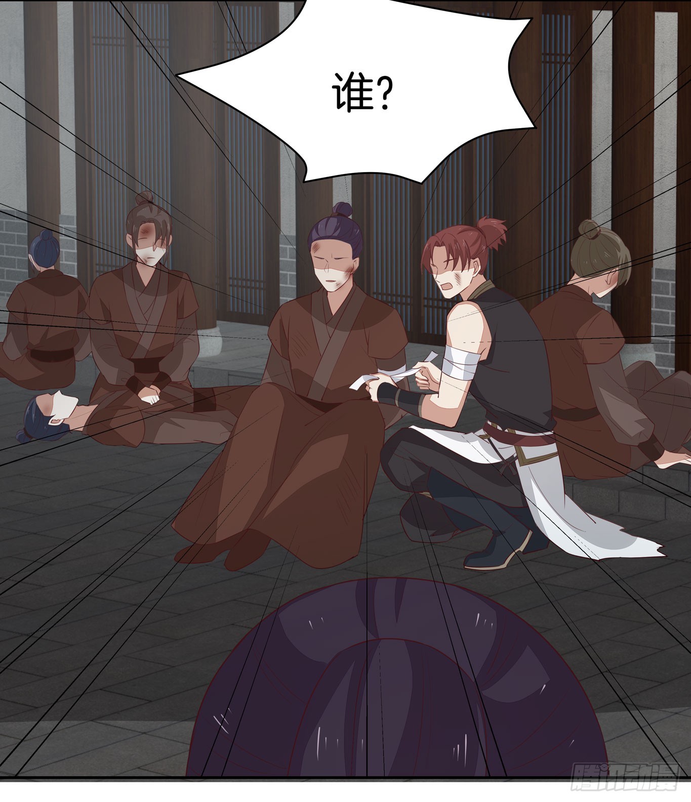 第四十六话 断袖情人？12