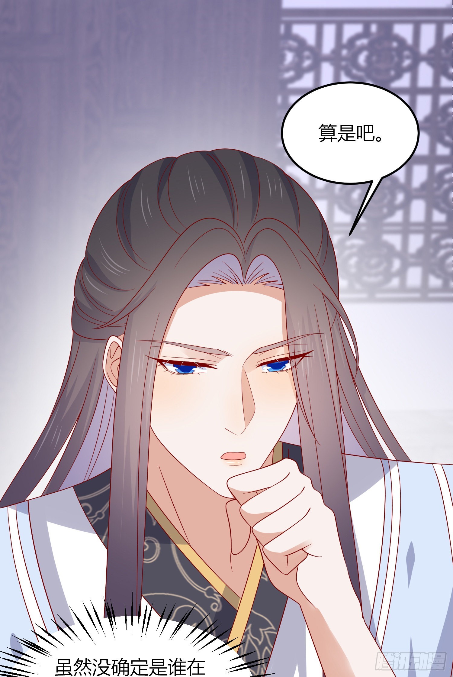 第三百三十话 尊主绿了26