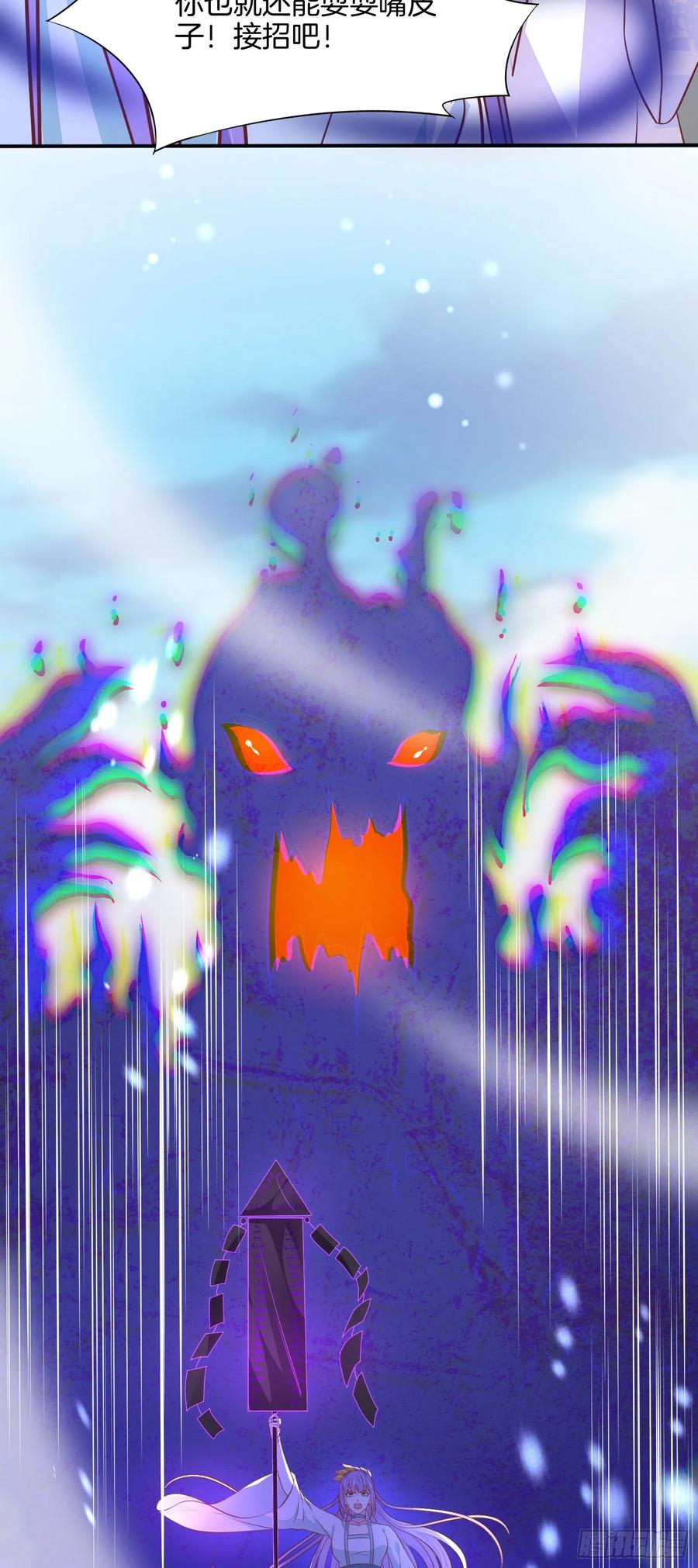 第二百一十一话 可怜虫3