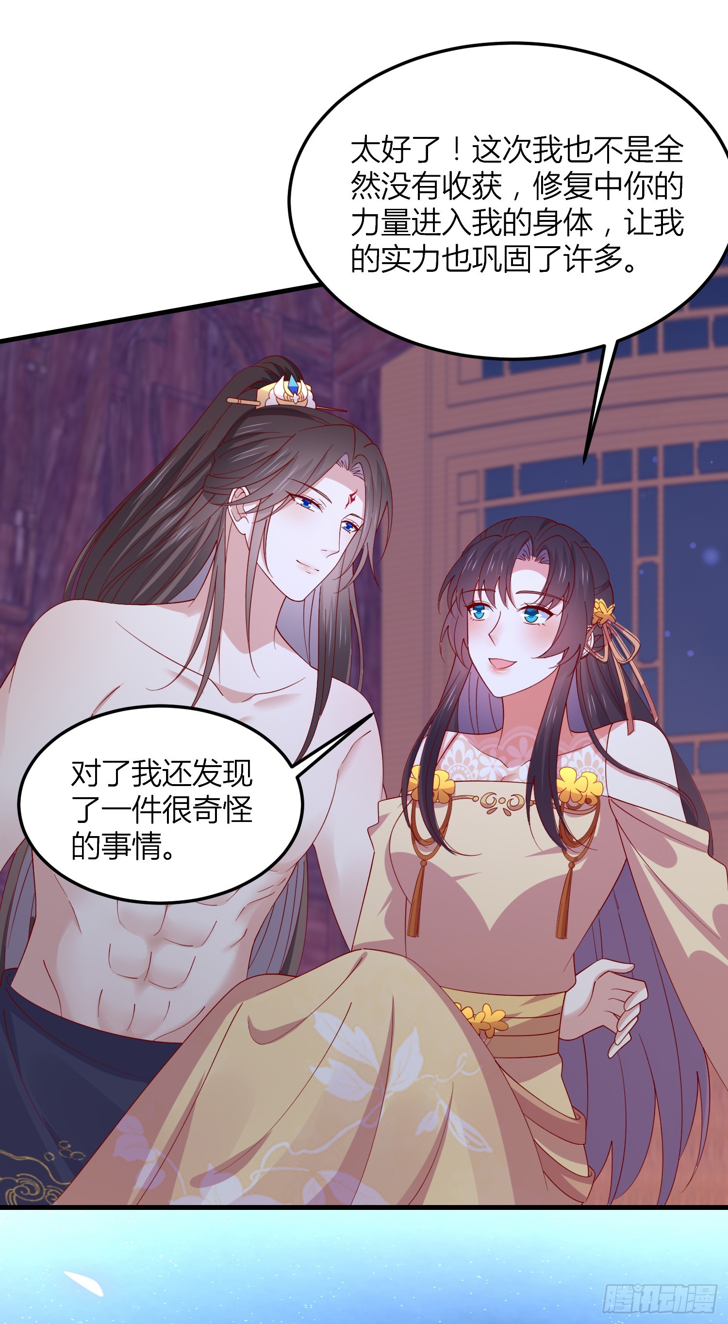 第三百三十七话 做点爱做的事27