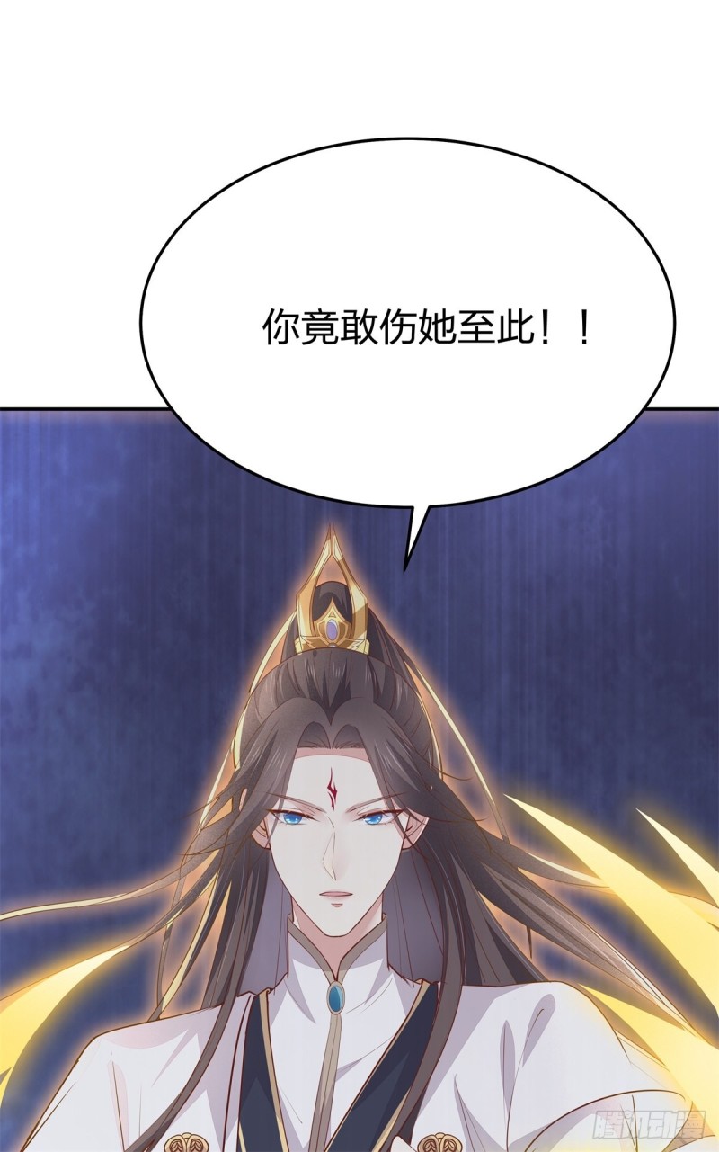 第一百十九话 英雄救美？4