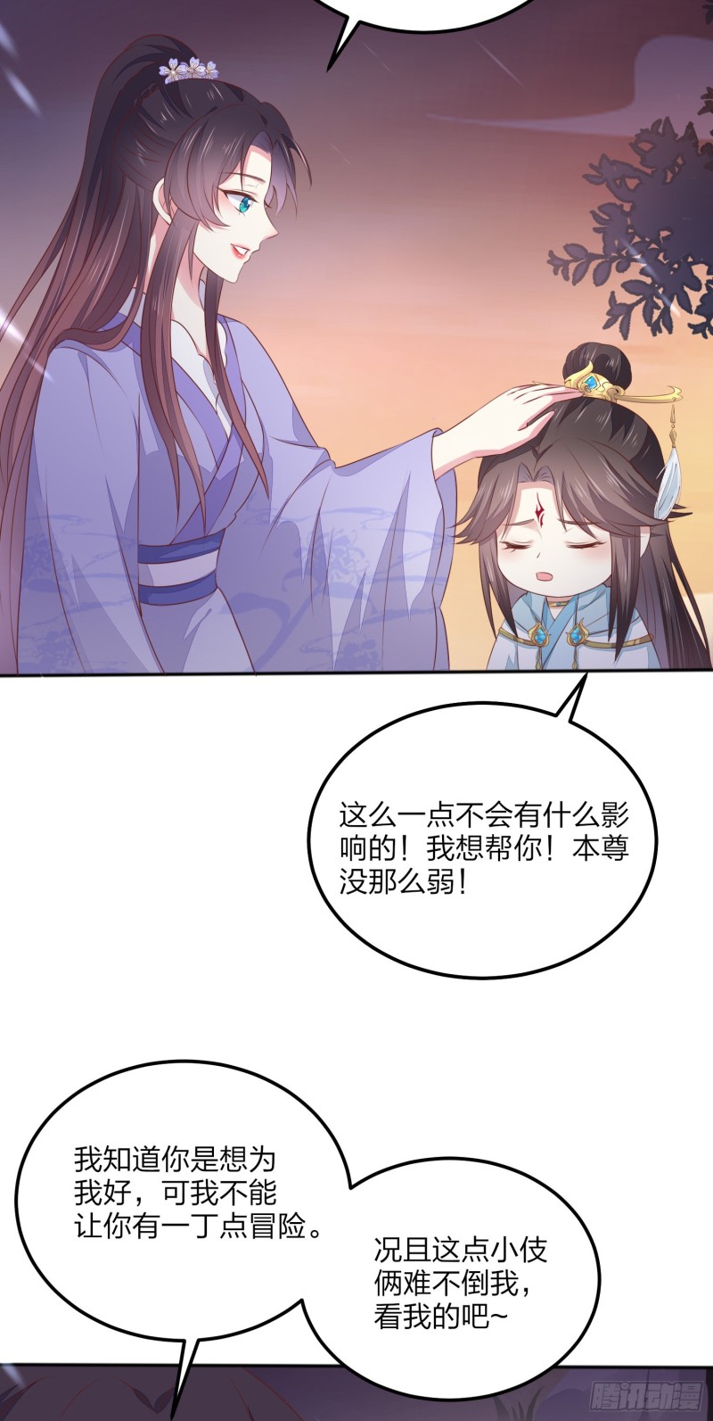 第一百五十话 反派作妖5
