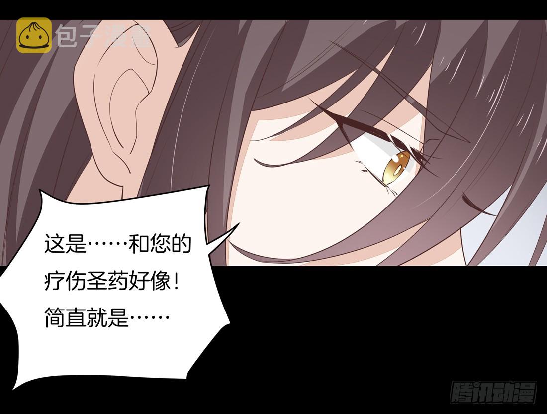 第二十七话 邪医鬼瞳21