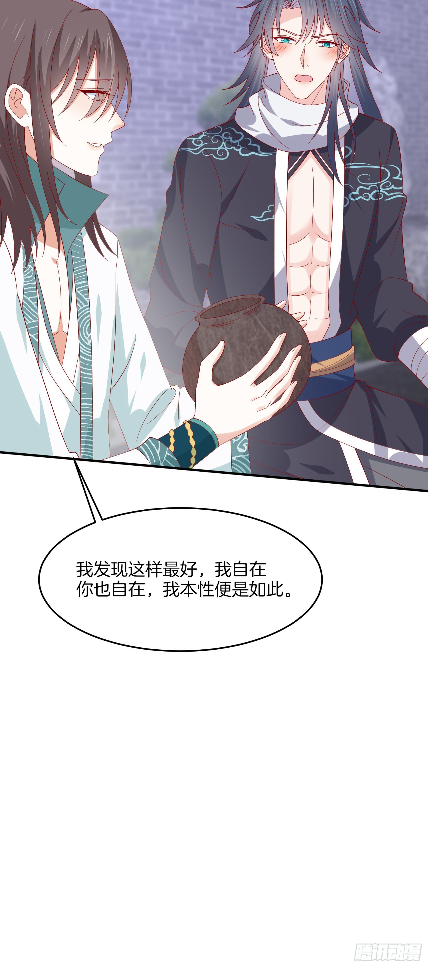 第三百二十六话 北擎的崛起8