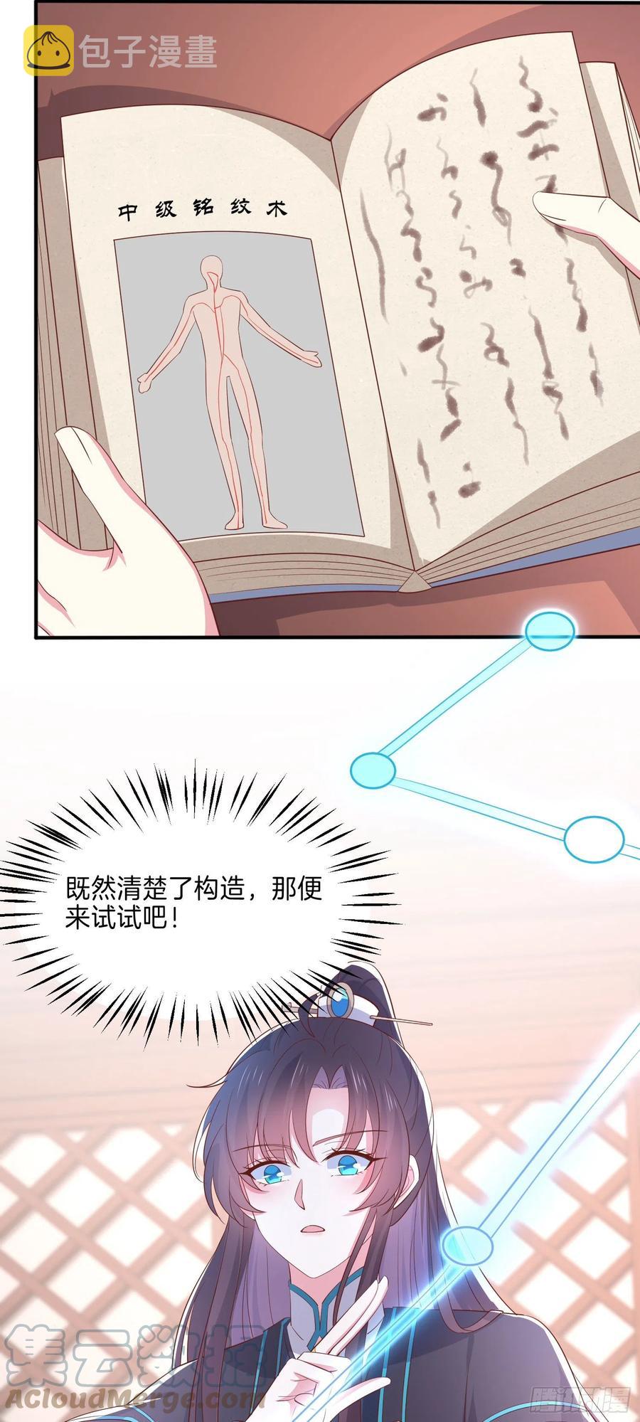 第二百三十话 终于见面了10